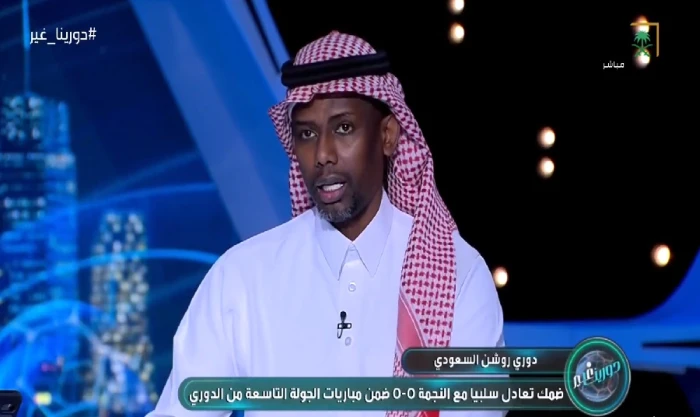 بالفيديو.. المنتشري يكشف الفريقين الأقرب للهبوط من دوري روشن