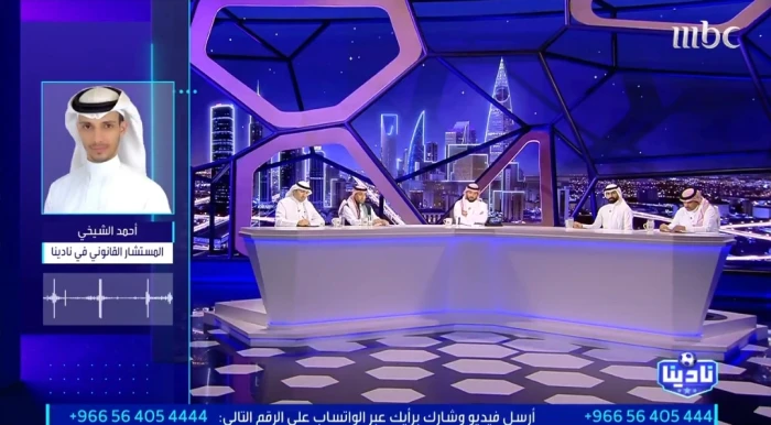 بالفيديو.. الشيخي يكشف مفاجأة بشأن شكوى القادسية ضد نظامية مشاركة ثنائي الأهلي