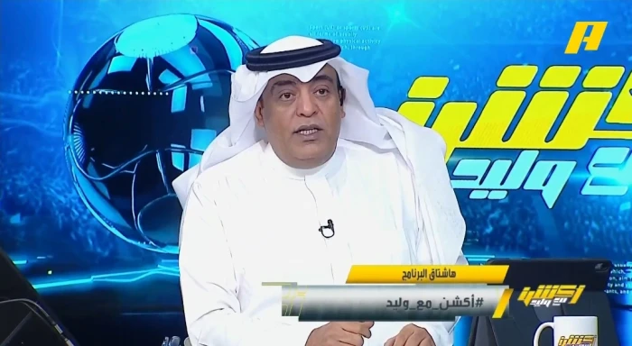 بالفيديو.. تعليق الفراج على فوز فريق النصر أمام الخليج برباعية