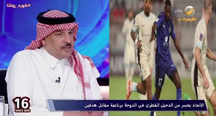 بالفيديو.. التويجري يعلق على خسارة الاتحاد أمام الدحيل القطري في دوري أبطال آسيا