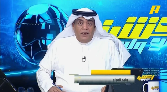بالفيديو.. تعليق ساخر لـ"الفراج" بعد خسارة الاتحاد أمام الدحيل