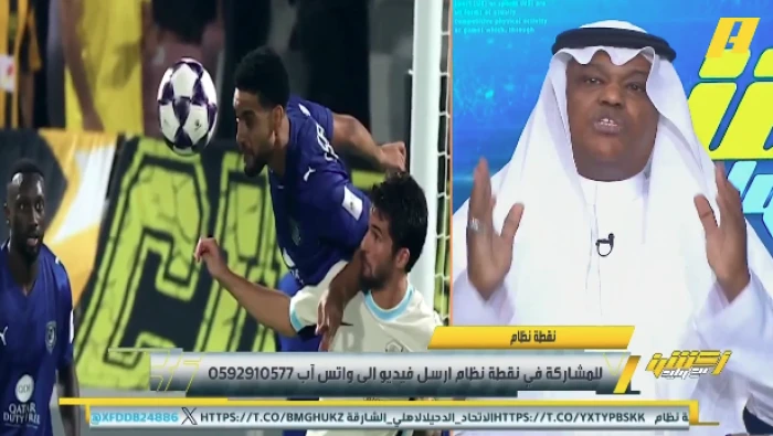 «لا يستحق قيمته».. بالفيديو.. فلاته يهاجم كونسيساو مدرب الاتحاد وروجر فيرنانديز بعد الخسارة أمام الدحيل القطري