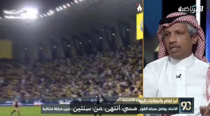 بالفيديو.. الغيامة: فيه إهانة كبيرة لكريستيانو لما تقارنه بميسي !