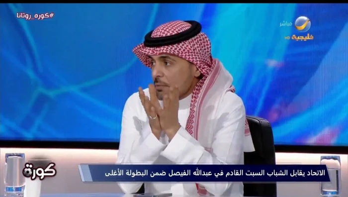 بالفيديو.. تعليق مثير لـ"الثقيل" بشأن حظوظ النصر في حصد لقب دوري أبطال آسيا 2