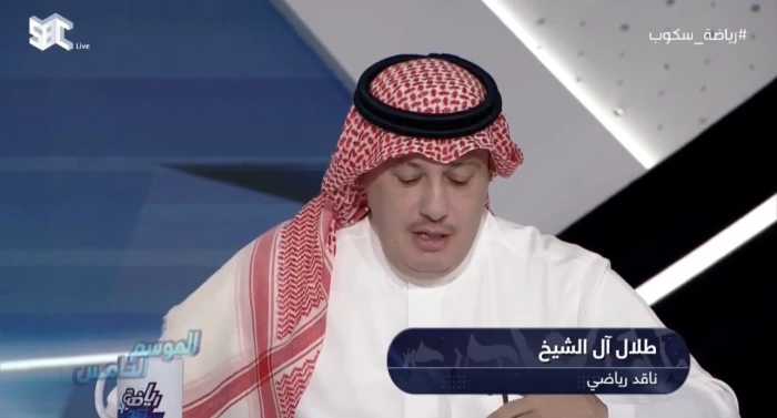 بالفيديو.. طلال آل الشيخ يكشف توقعاته لمباريات ربع نهائي كأس الملك