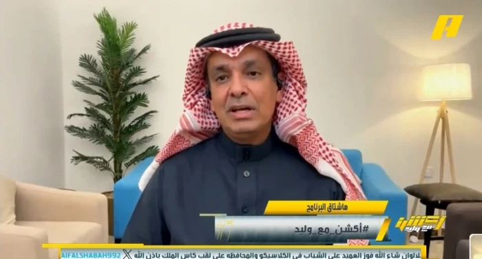 بالفيديو.. عبدالله المسند يكشف أبرز ما يخشاه على الأهلي أمام القادسية