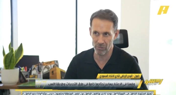 بالفيديو.. بلانيس يكشف سبب اختيار كونسيساو لخلافة بلان في الاتحاد