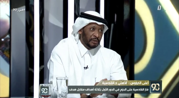 بالفيديو.. الجمعان يحذر الأهلاويين من الاستغناء عن إيفان توني ويكشف الفرق بينه وبين فراس البريكان