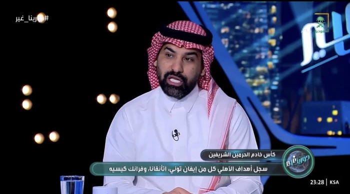 بالفيديو.. عطيف يعلق على تأهل الأهلي إلى نصف نهائي كأس الملك بعد فوزه على القادسية