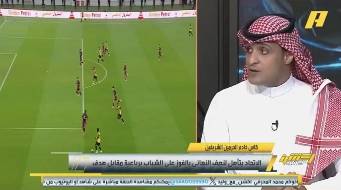 بالفيديو.. عماد السالمي يكشف سبب فوز الاتحاد على الشباب برباعية