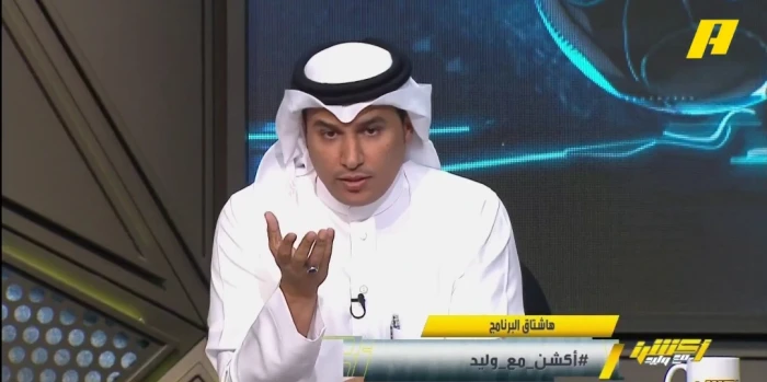 "الحريري" يتوقع قرعة نصف نهائي كأس الملك ويطقطق على النصر!