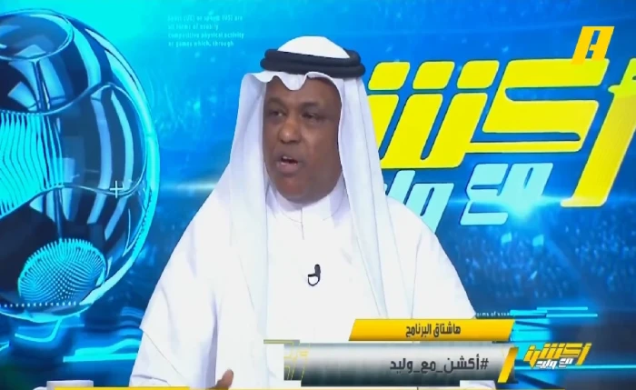 بالفيديو..فلاته: يجب تحديد موعد محدد لعودة الدوري بعيدًا عن احتمالات نتائج المنتخب !