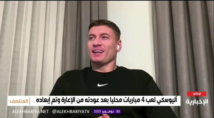 بالفيديو.. أليوسكي لاعب الأهلي السابق يكشف عن تصرف غير مفهوم من أحد مسئولي النادي