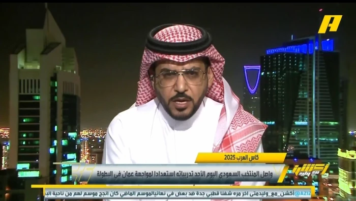 بالفيديو.. الداود يعلق على مشاركة المنتخب في كأس العرب.. ويطالب بهذا الأمر!