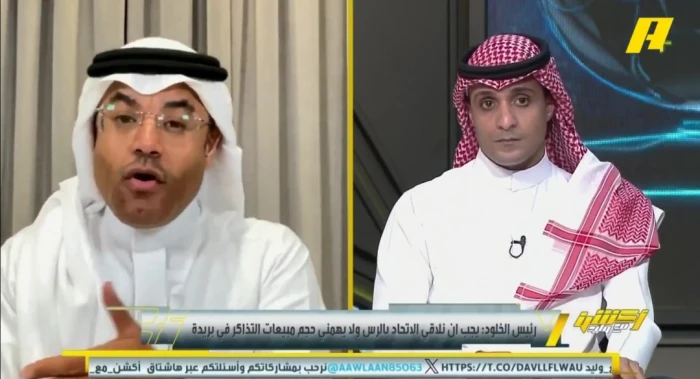 بالفيديو.. ‏رئيس الخلود يطالب بلقاء الاتحاد في ملعب "الرس".. وعماد السالمي ومحمد الشيخ يعلقان