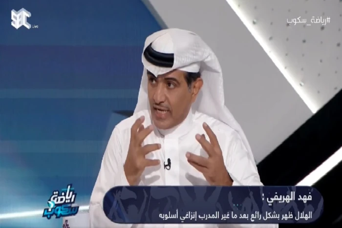 بالفيديو. الهريفي: إنزاجي غير فلسفته للاستفادة من جميع لاعبي الهلال.. وهذا الدليل!