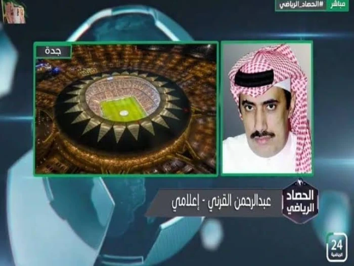 في باطنه خبث.. "القرني" يعلق على سؤال الصحفي العماني لـ نواف العقيدي!