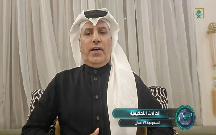 بالفيديو.. القحطاني يكشف عن خطأ فادح لحكم مباراة السعودية وعمان في كأس العرب
