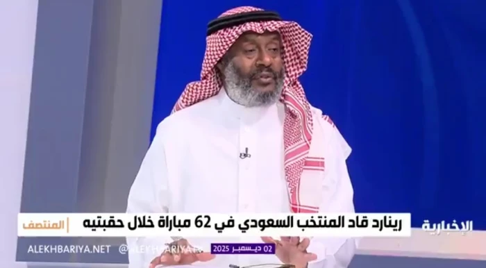بالفيديو.. يوسف خميس يوجه نصيحة إلى رينارد بعد فوز المنتخب على عمان