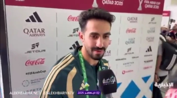 بالفيديو.. ماذا قال نواف العقيدي عن أهل عمان بعد الفوز على منتخبهم في كأس العرب؟