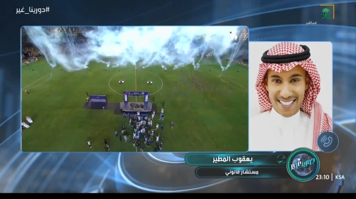 بالفيديو.. المطير يكشف موعد صدور القرار في شكوى القادسية بشأن أزمة السوبر