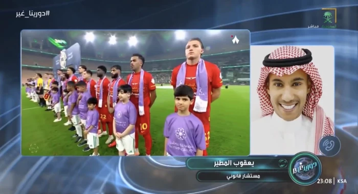 بالفيديو.. يعقوب المطير يكشف سبب رفض احتجاج القادسية ضد الأهلي