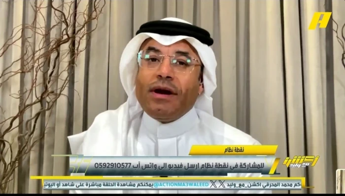 بالفيديو.. الشيخ يرد على منتقدي سالم الدوسري ويستشهد بـ"محمد صلاح"