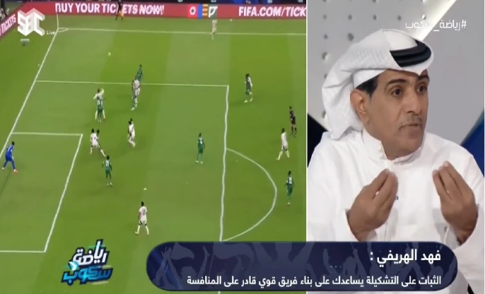 "لا تلعب في حواري".. بالفيديو: الهريفي يعلق على أداء صالح أبو الشامات مع المنتخب السعودي