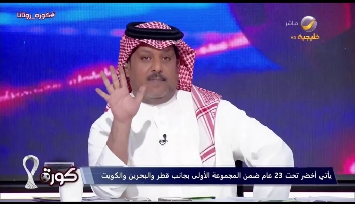 بالفيديو.. العجمة يوجه رسالة وتحذير هام لجماهير المنتخب السعودي