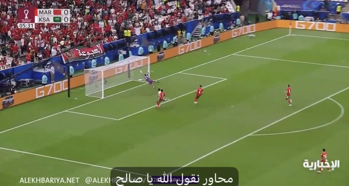 بالفيديو.. العارضة تحرم "أبو الشامات" من تسجيل الهدف الأول للمنتخب السعودي أمام المغرب