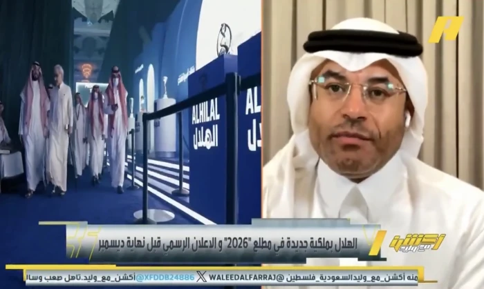 بالفيديو: الشيخ يعلق على قرب انتقال ملكية الهلال إلى الأمير الوليد بن طلال.. والفراج يحسم موقف فهد بن نافل من العودة