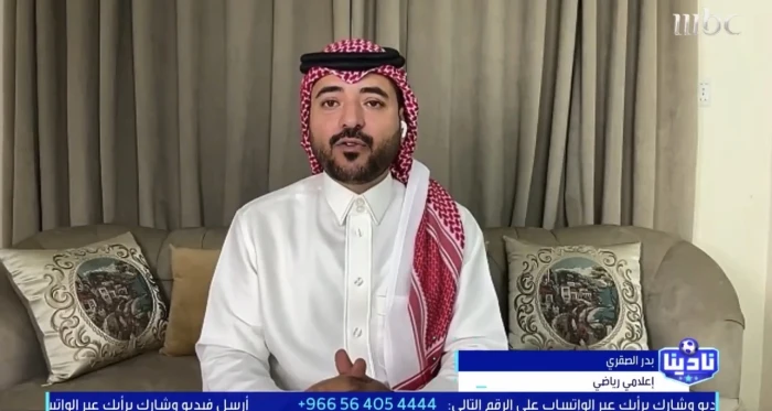 بالفيديو.. بدر الصقري يكشف عن المدان الأول في قضية السوبر السعودي
