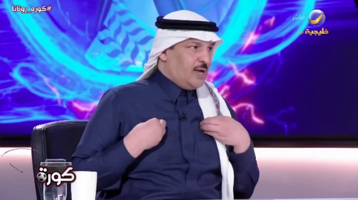 بالفيديو.. التويجري يكشف رأيه في مواجهة السعودية أمام الأردن بنصف نهائي كأس العرب