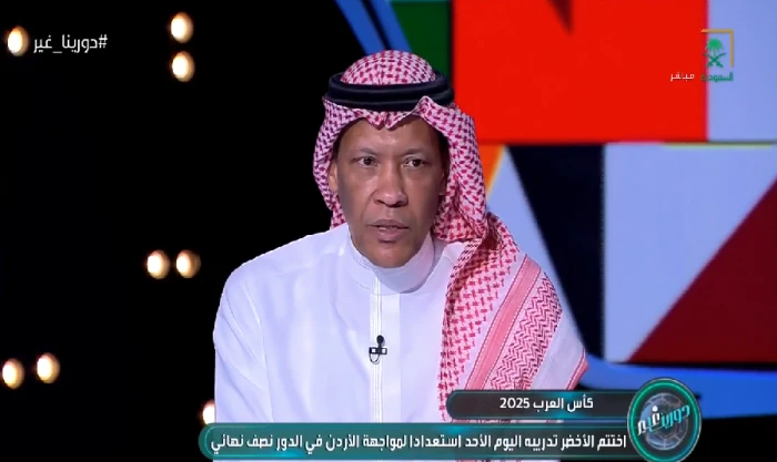 بالفيديو.. الدعيع يحدد نقطة قوة ترجح كفة المنتخب السعودي أمام الأردن