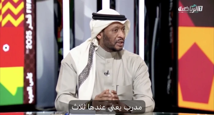 بالفيديو.. الجمعان يكشف سبب خسارة المنتخب السعودي أمام الأردن في نصف نهائي كأس العرب