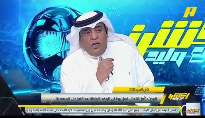 بالفيديو.. تعليق ساخر لـ"الفراج" بعد خسارة المنتخب في نصف نهائي كأس العرب