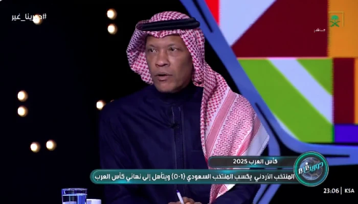 بالفيديو.. الدعيع يهاجم رينارد بعد خسارة المنتخب السعودي أمام الأردن!