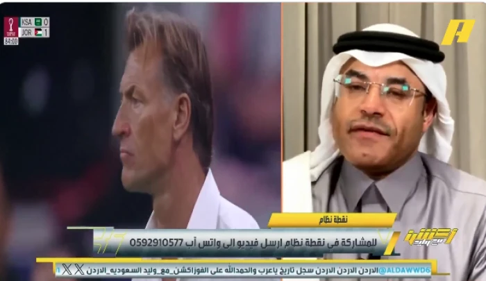 «يستفزهم لإقالته».. بالفيديو. الشيخ يهاجم رينارد بعد خسارة المنتخب السعودي أمام الأردن!