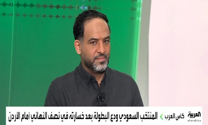 بالفيديو: عبده عطيف: رينارد ليس مشكلة المنتخب السعودي.. ويكشف مفاجأة!
