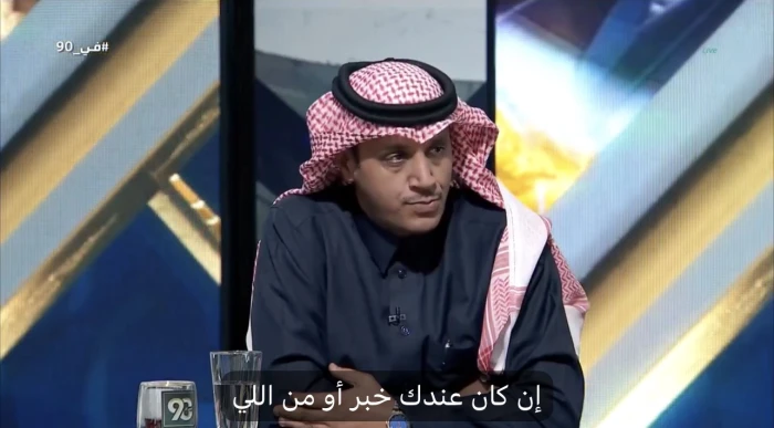 بالفيديو.. المرشود يكشف عن رغبة رجل أعمال كبير في الاستحواذ على نادي النصر