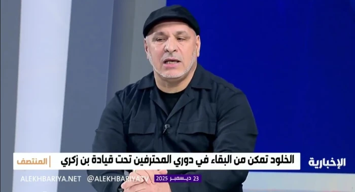 بالفيديو.. نور الدين زكري: تكتيكيًا أتفوق على جميع الفرق.. ولم أُظهر سوى 25% من إمكانياتي