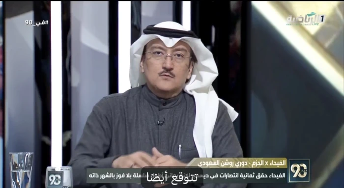 بالفيديو.. نقشبندي يكشف النادي الأكثر تضررًا من غياب لاعبيه بسبب كأس الأمم الأفريقية