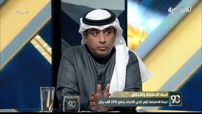 بالفيديو.. تعليق مثير لـ"الأحمدي" على عقوبات لجنة الانضباط ضد الاتحاد