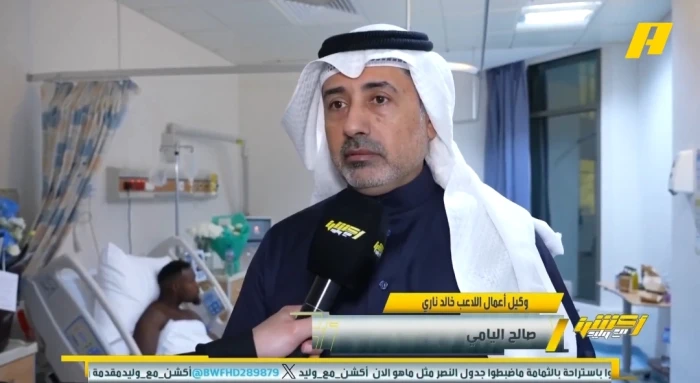 بالفيديو.. وكيل أعمال خالد ناري يكشف تفاصيل إصابة اللاعب خلال مواجهة النصر