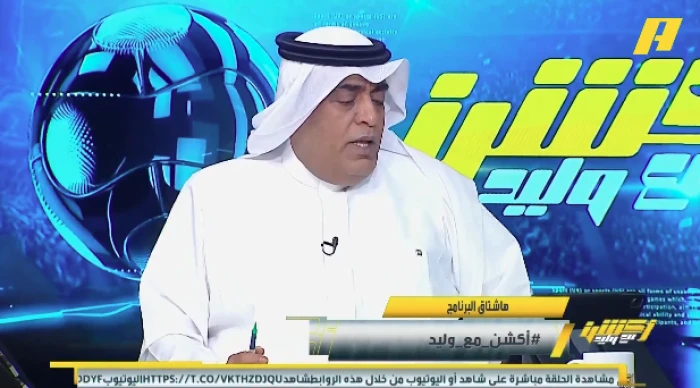 بالفيديو.. مشجع لـ«الفراج»: أنت جالس لغريمك نواف العقيدي.. والأخير يفاجئه بالرد