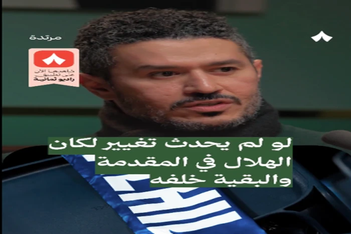 «لو لم يحدث تغيير لكان الهلال في المقدمة».. بالفيديو: أحمد عفيفي يكشف رأيه في وضع الأندية بعد سداد الديون