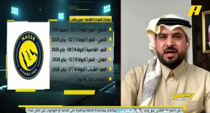 بالفيديو.. الهويدي يحدد 3 فرق قادرة على إيقاف النصر في الدوري