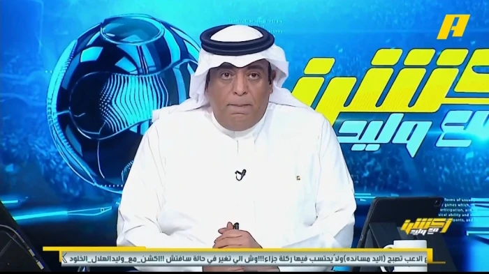 بالفيديو.. الفراج يكشف تفاصيل شرط الهلال لرحيل كانسيلو