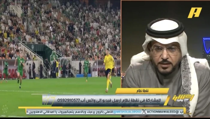 بالفيديو.. الفراج يسأل الداود: من خذلك من لاعبي النصر أمام الأهلي؟ والأخير يرد