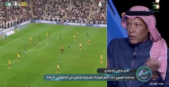 «الهلال لن يضيع الفرصة».. بالفيديو.. الدعيع يصدم  النصر بعد الخسارة أمام الأهلي!